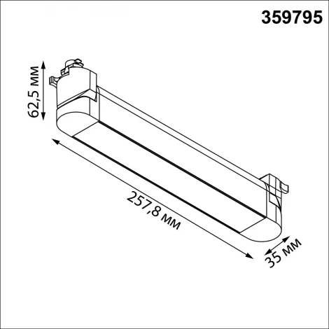 Трековый светильник однофазный светодиодный трехжильный с переключ. цв. температуры Novotech Iter 359795 черный IP20 LED 12W 180-265V 2700К/3200К/4000К