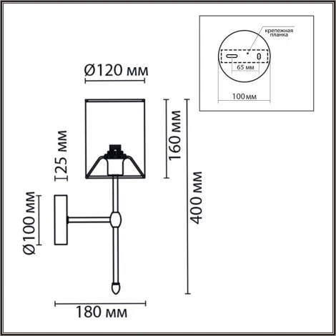 Бра Lumion Latti 6589/1W хром/белый, металл/текстиль E14 1*40W 220V (круглые)