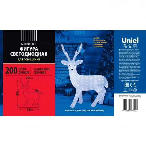 Световая фигура Uniel ULD-M6393-200/STA WHITE IP20 DEER-1 (LED, 220V, животные, олень)