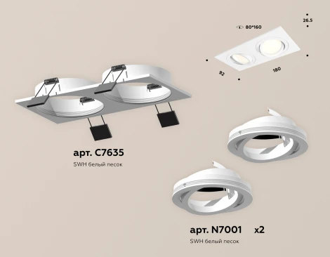 Встраиваемый точечный светильник Ambrella Techno Spot XC7635080 (220V)