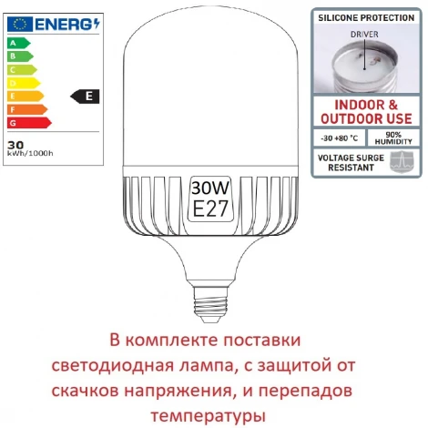 Наземный фонарь Fumagalli Noemi E35.372.M30.AXH27
