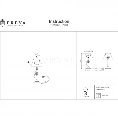 Интерьерная настольная лампа Freya Luciana FR2003TL-01CH