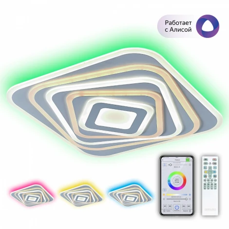 Потолочный светильник RGB Citilux Триест Смарт CL737A45E (LED, 220V, умный дом - Алиса, Маруся, Сири)