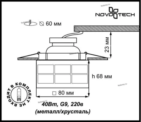 Встраиваемый точечный светильник Novotech Cubic 369535