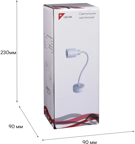 Настенный светильник с выключателем светодиодный для чтения Reluce 86202-9.2-001MN LED5W WT (220V)