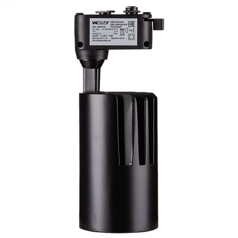 Трековый светодиодный светильник однофазный Wolta WTL-35W/01B 220V 35Вт 4000К IP40 черный