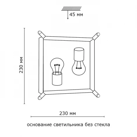 Настенно-потолочный светильник Sonex Grafika 2257