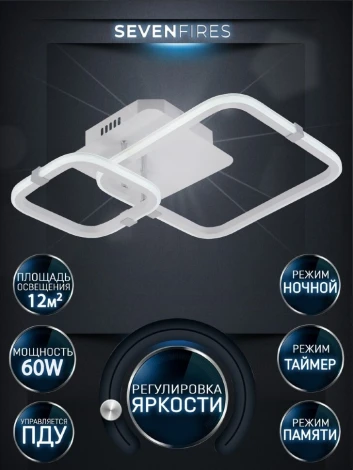 Потолочная люстра Seven Fires Karlis SF5056/2C-WT-CR