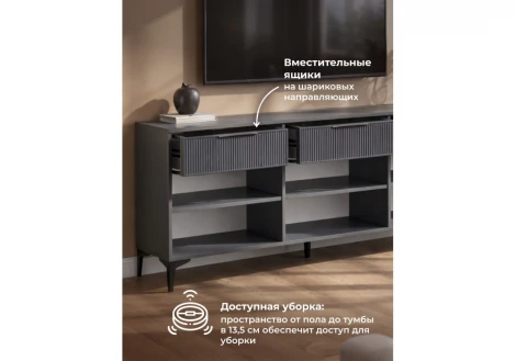 ТВ-тумба Иадама 3-ств. Хандис Woodville 674704