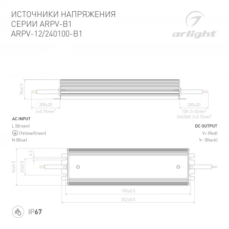 Блок питания ARPV-12100-B1 (12V, 8,3A, 100W) (Arlight, IP67 Металл, 3 года) 028786