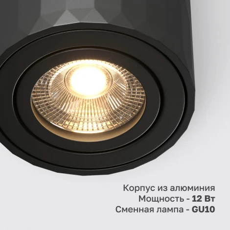 Потолочный светильник Nuvolt Nidu LDL-003B