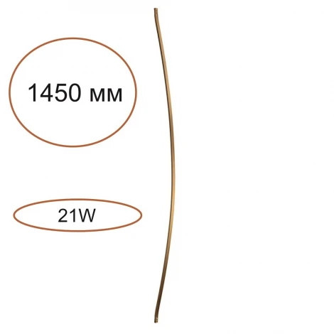 Дуговой элемент для инсталляции Odeon Light Fino Xs 7154/150D бронзовый/акрил/металл IP20 LED 21W 583Лм 3000K 120° 24V