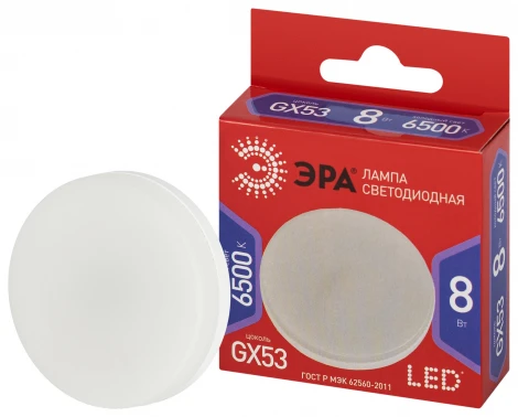 Лампочка светодиодная GX53 8W ЭРА LED GX-8W-865-GX53 R