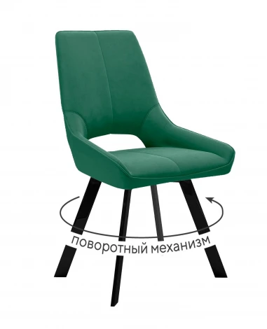 Стул DikLine 268 Z39 авокадо, ножки черные арт.00-00079498