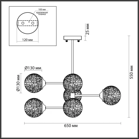 Потолочная люстра Lumion MODERNI HUGO 4493/6C