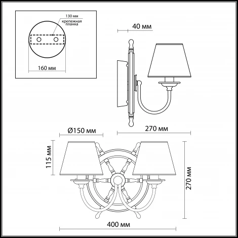 Бра Odeon Light Rotar 2769/2W