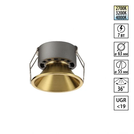 Встраиваемый светильник светодиодный Novotech Nova 359850 бронза с переключателем цв. температуры  LED 7W 220V 2700К\3200К\4000К