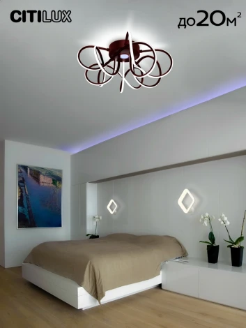 Потолочная люстра светодиодная с пультом Мишель CL229155 Citilux