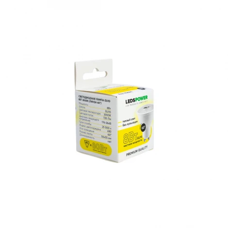 Лампочка светодиодная GU10 8Вт 3000K LEDS POWER 006871