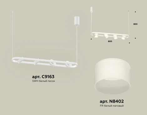 Подвесной светильник Ambrella TRADITIONAL XB9163154 (220V, на тросе)