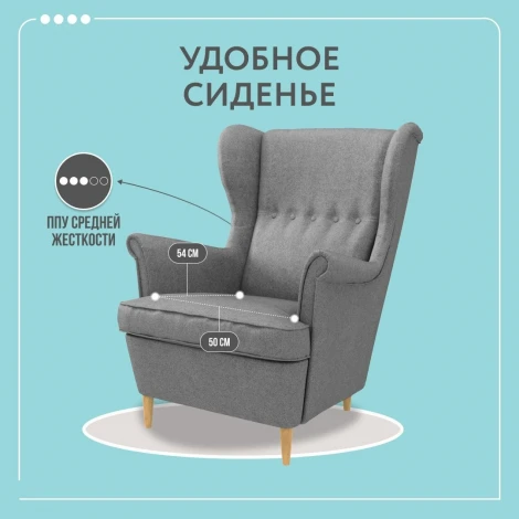 БЕНОН Кресло тканевое серый D1 furniture арт.AAA41697004