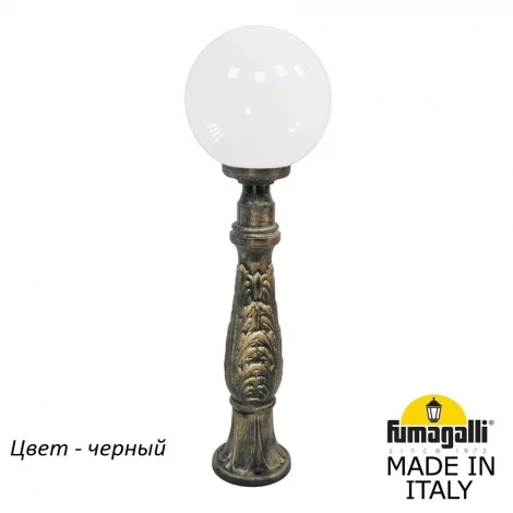 Наземный фонарь Fumagalli Globe 300 G30.162.000.AYE27