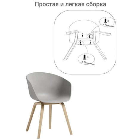 Кресло Hee Welling белое