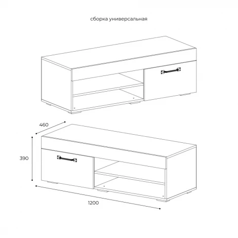 Тумба под телевизор БТС Прима ТБ-08 00-00130679