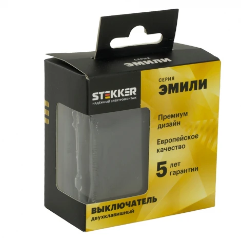 Выключатель двухклавишный (черный уголь, soft touch) Stekker Эмили 49840