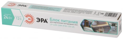 Блок питания 12V светодиодной ленты 24W ЭРА LP-LED-24W-IP20-12V-US
