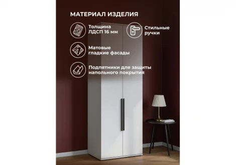 Шкаф Филеста 2-ств. шиншилла серая 664900