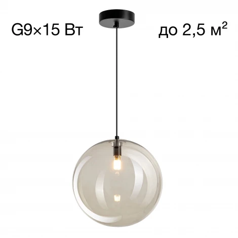 Подвесной светильник в форме шара Citilux Orton CL202041 (220V, на проводе, шар)