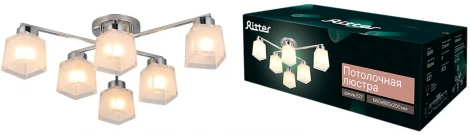Потолочная люстра на штанге Ritter Bari 52519 6