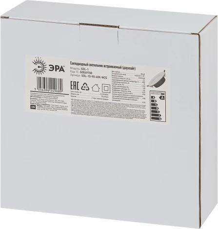 Встраиваемый точечный светильник светодиодный ЭРА SDL-10-90-40K-W25 (220V, круглые, IP40)