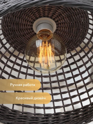 Подвесной светильник Мелодия Света PS1N 000031222