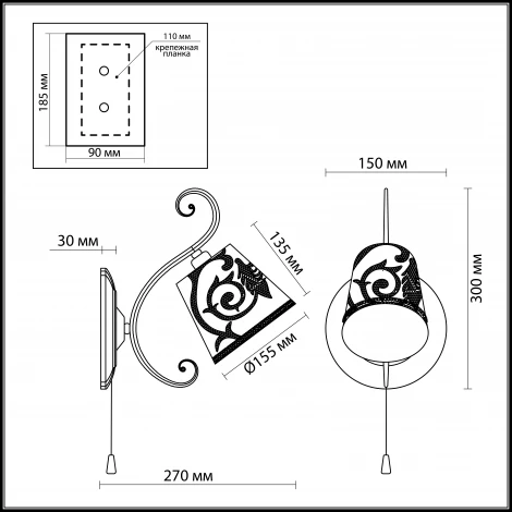 Бра Odeon Light Urika 2680/1W