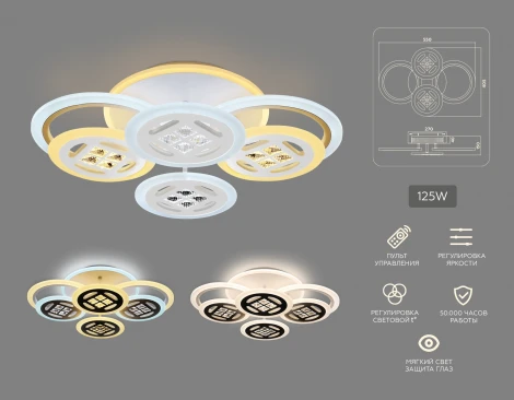 Потолочная люстра Ambrella Acrylica FA2951 (регулировка яркости, LED, 220V, пульт управления, кольцо)