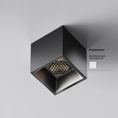 Потолочный светильник Maytoni Alfa LED C064CL-5W4K-SQ-B (220V)