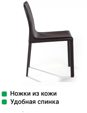 Стул Barrie, кожа коричневый Top Concept BARRIE 2000000000107