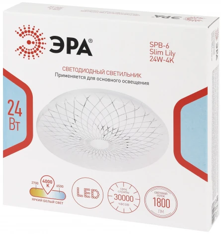 Потолочный светильник светодиодный ЭРА SPB-6 Slim Lily 24W-4K