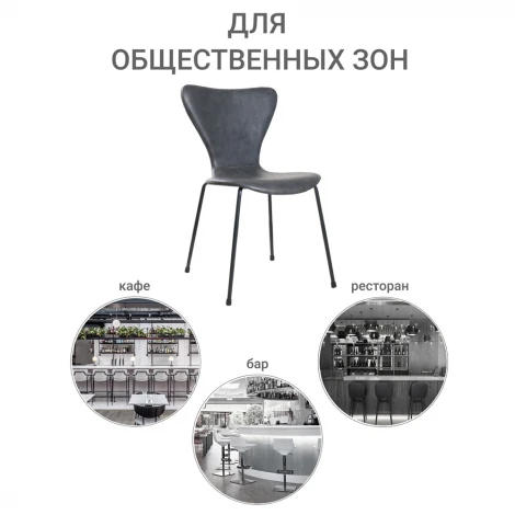 Стул Seven Leather коричневый
