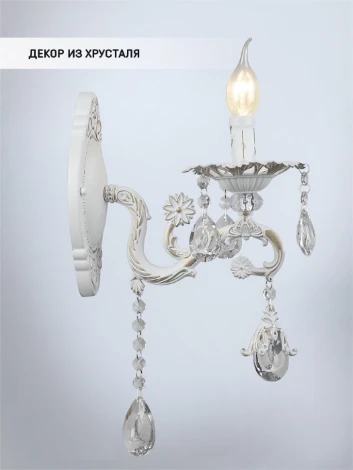 Бра Wedo Light Wilhelms WD3532/1W-WG-CL