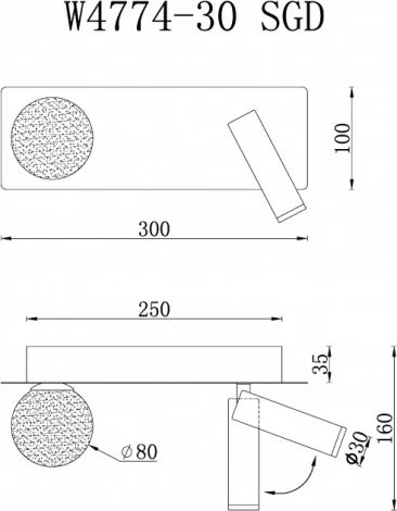 Настенный светильник iLedex Telescope W4774-30 SGD