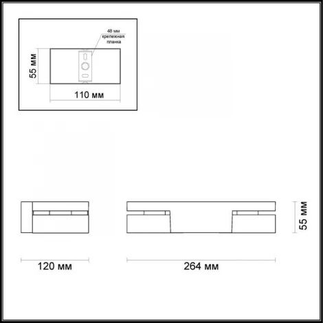 Спот Odeon Light Laconis 3538/2WL