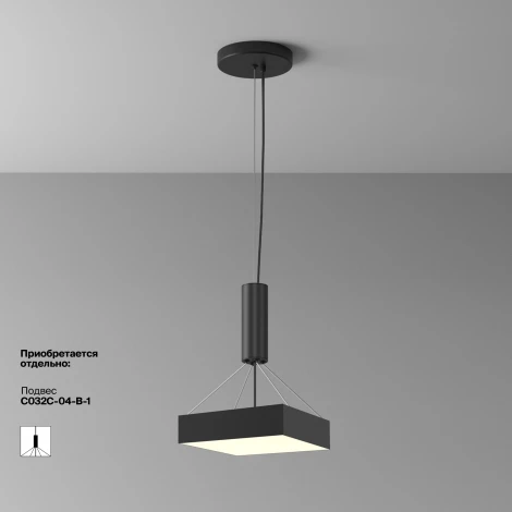 Потолочный светильник Maytoni Zon C032CL-36W3K-SQ-B (LED, 220V)