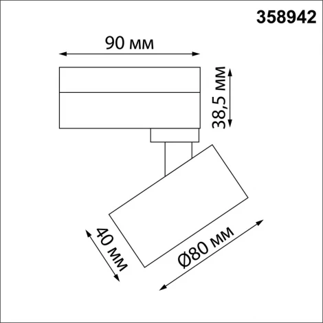 Трековый светильник Novotech Eddy 358942 (LED, 220V, круглые)