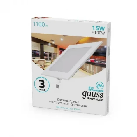 Встраиваемый точечный светильник Gauss 940111215 (LED, 220V)
