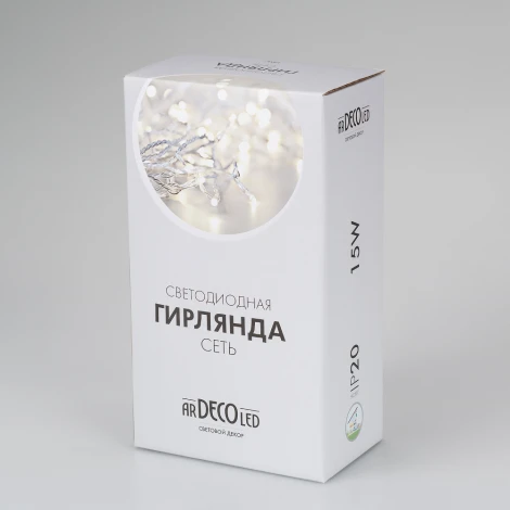 Гирлянда Ardecoled ARD-NETLIGHT-HOME 024675