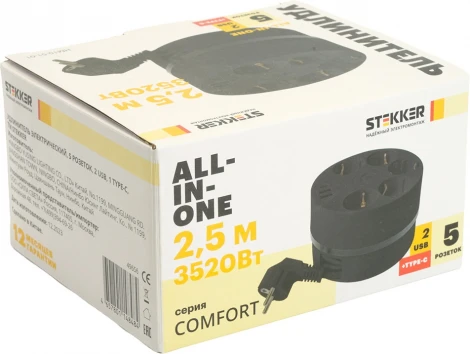Удлинитель 5-и местный 2,5 метра с заземлением 2хUSB Type A+C Stekker Comfort 49656