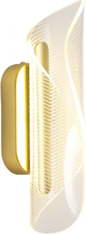 Настенный светильник Lussole Calvert LSP-7372 (LED, 220V)